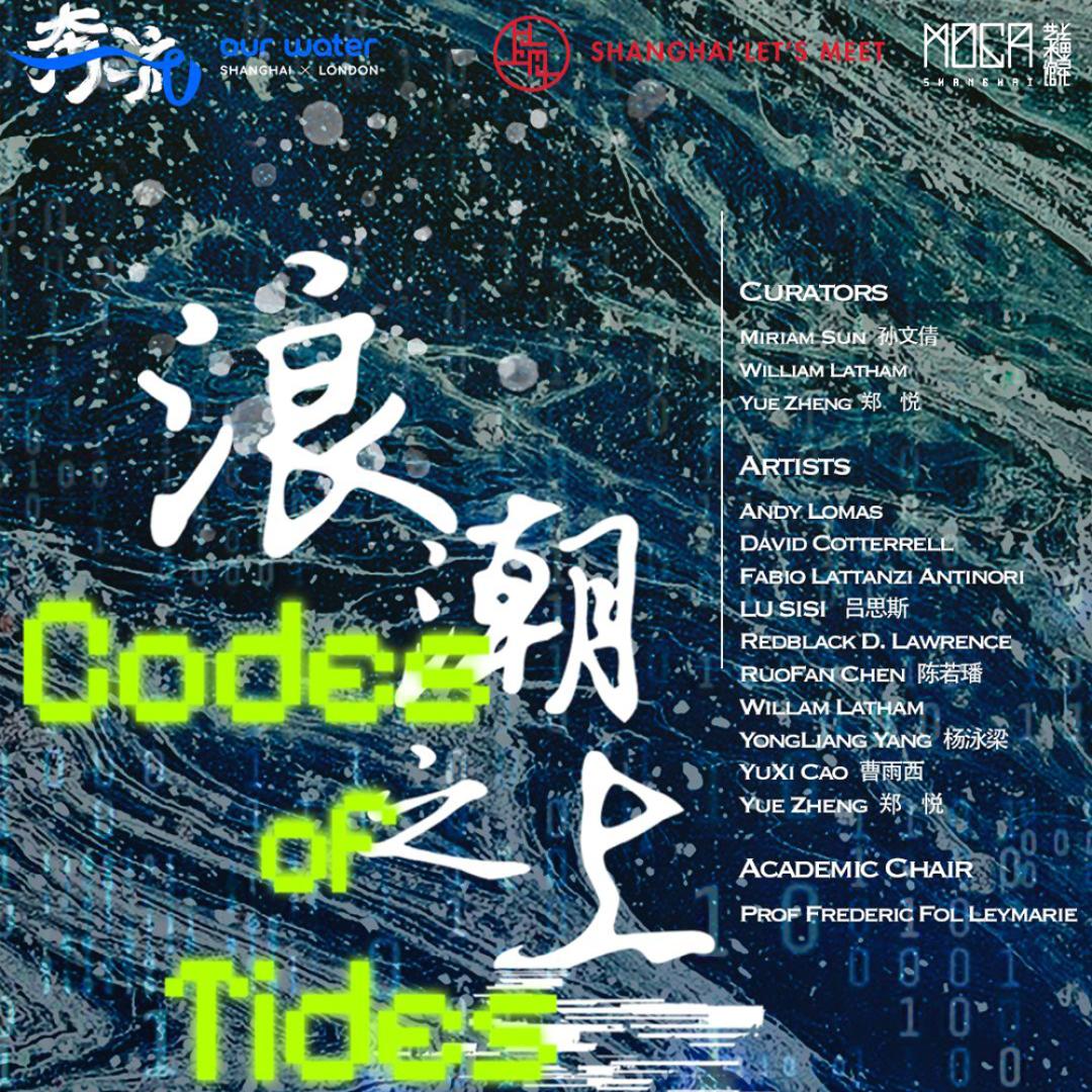 Exhibition Invite