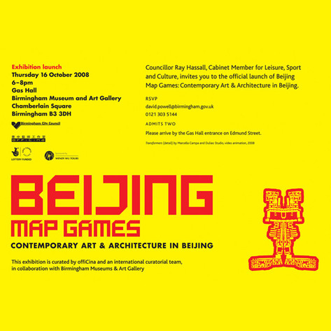 Exhibition Invite