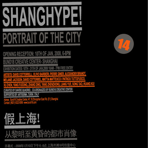 Exhibition Invite